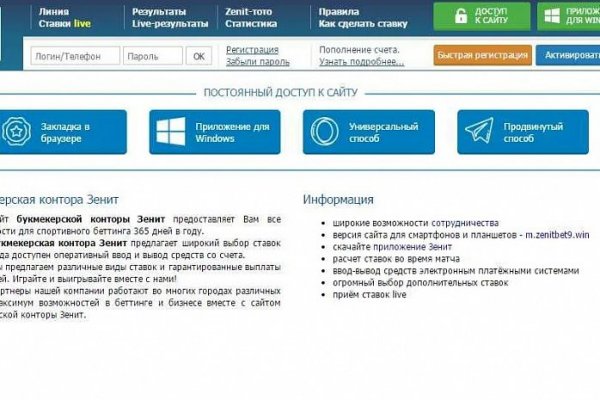 Как войти в кракен через тор