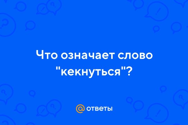 Кракен ссылка маркет