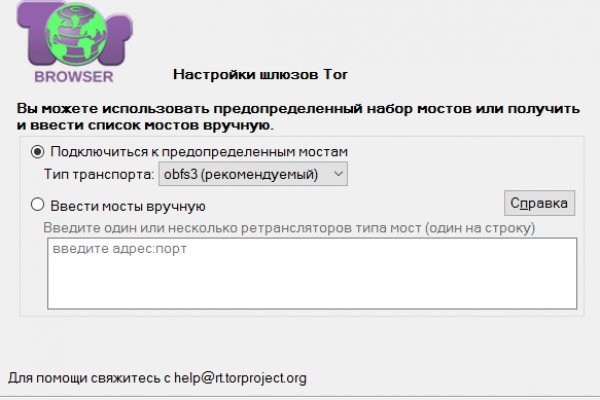 Кракен маркетплейс kr2web in