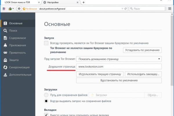 Кракен маркетплейс