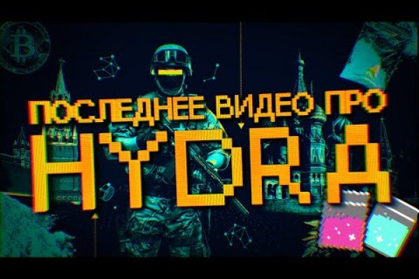 Ссылка на кракен в тор браузере kr2web in