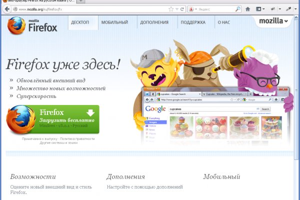Кракен маркетплейс зеркало