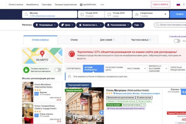 Сайты для даркнета