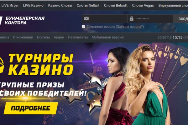 Кракен зеркало сайта