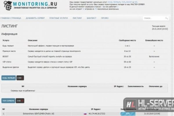Кракен ссылка vtor