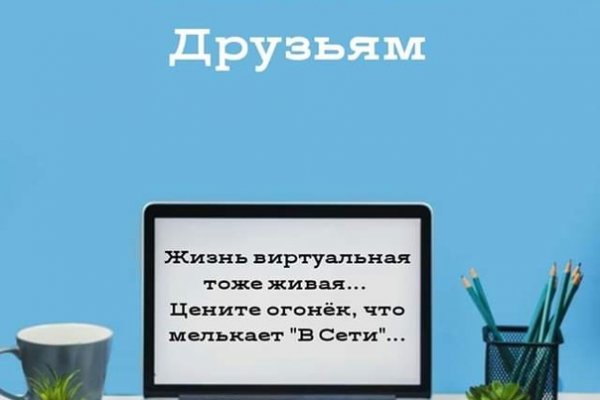 Кракен даркнет только через торг