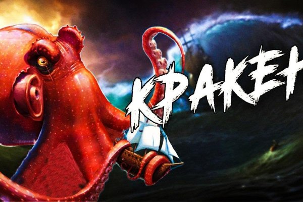 Кракен ссылка kraken dark link