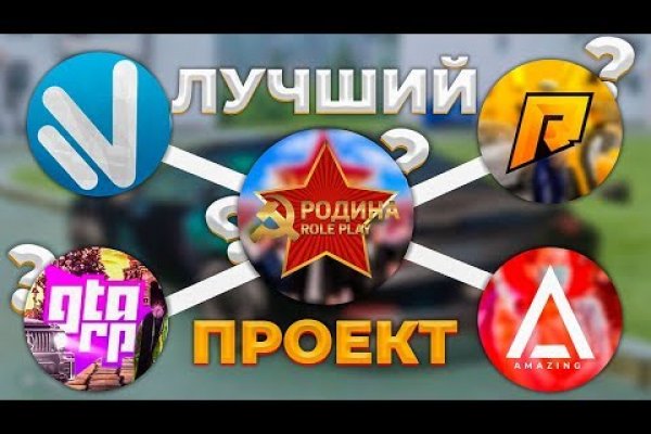 Кракен через впн