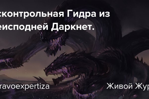 Кракен маркетплейс 2025