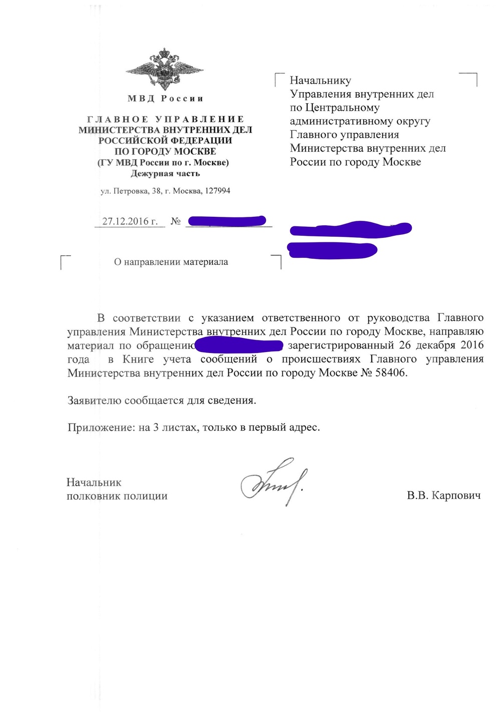 Кракен ссылка market pw